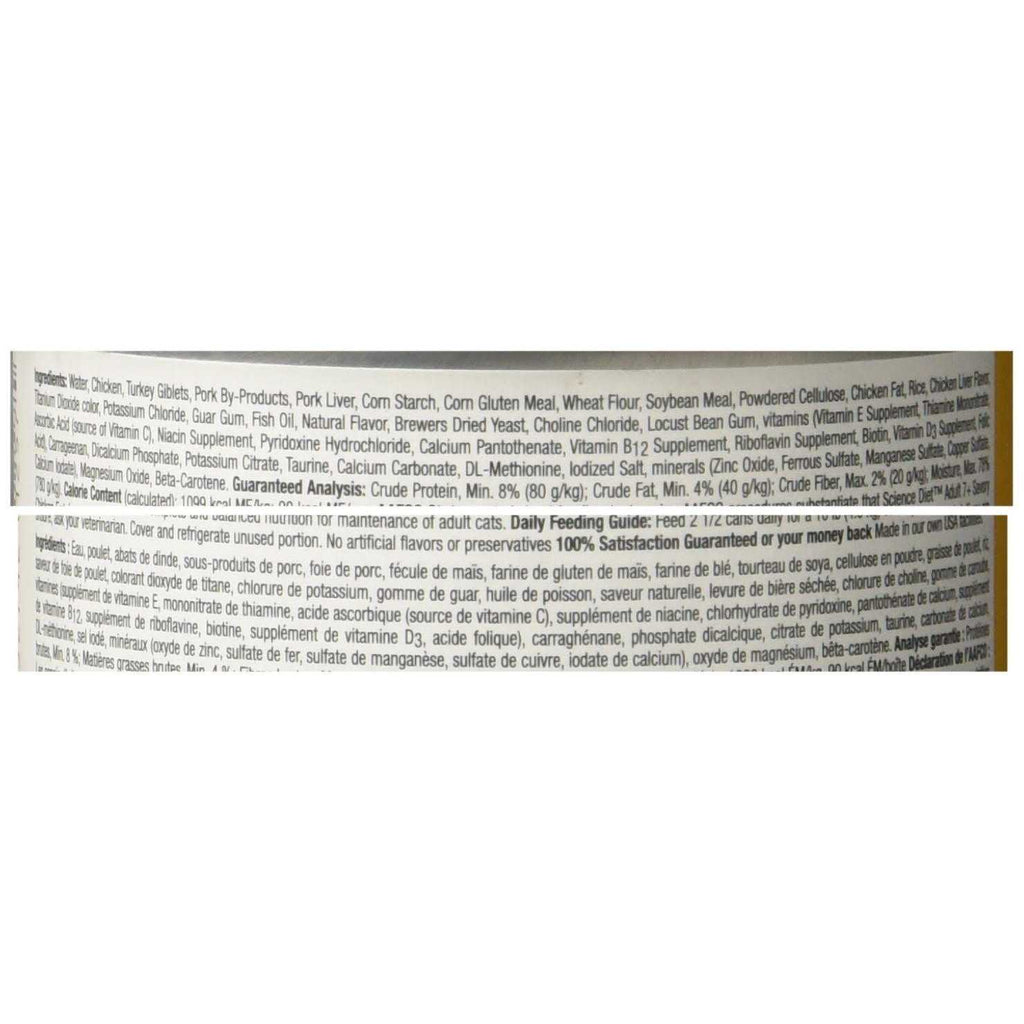Adult 7+ Chicken Entree Cat Food O21478