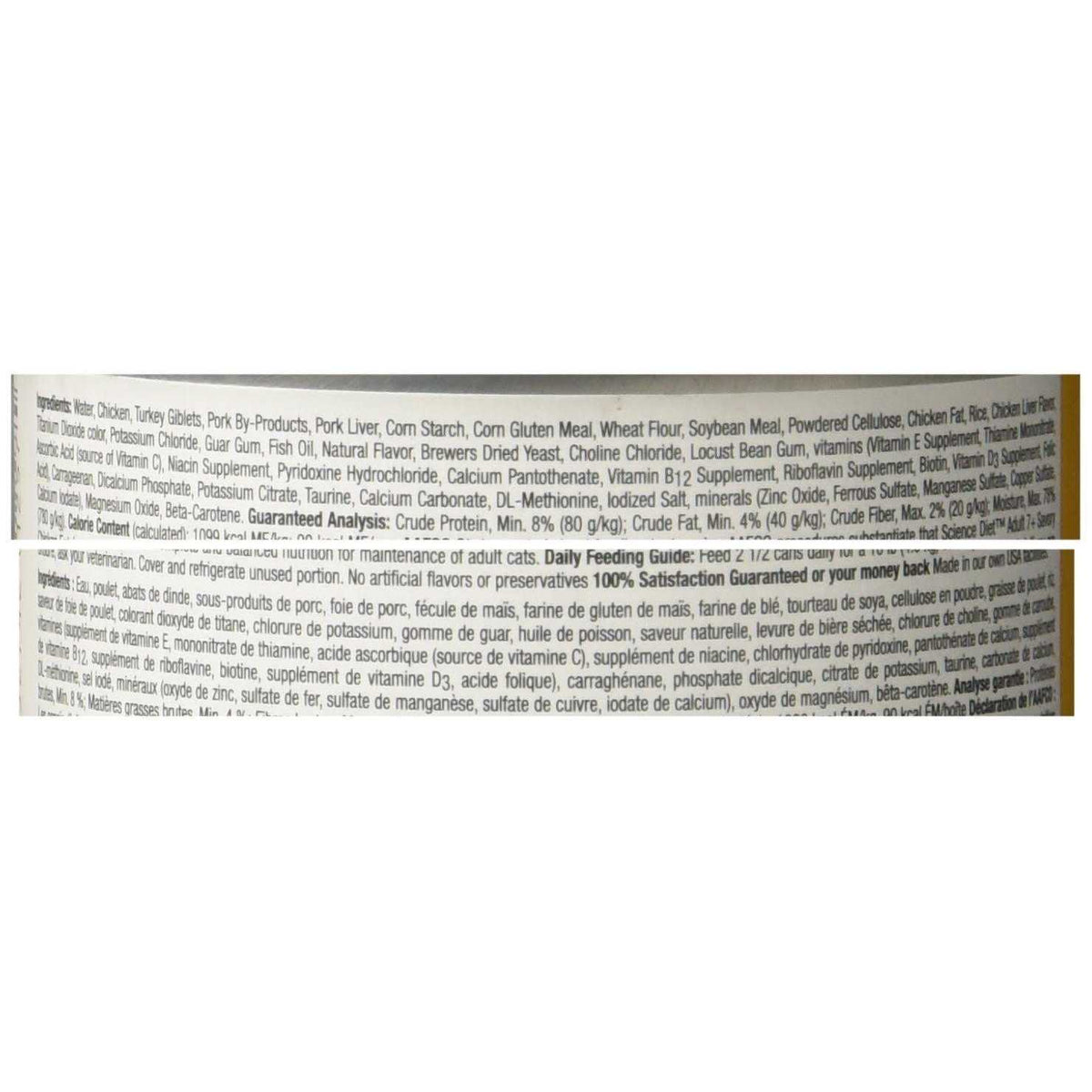 Adult 7+ Chicken Entree Cat Food O21478