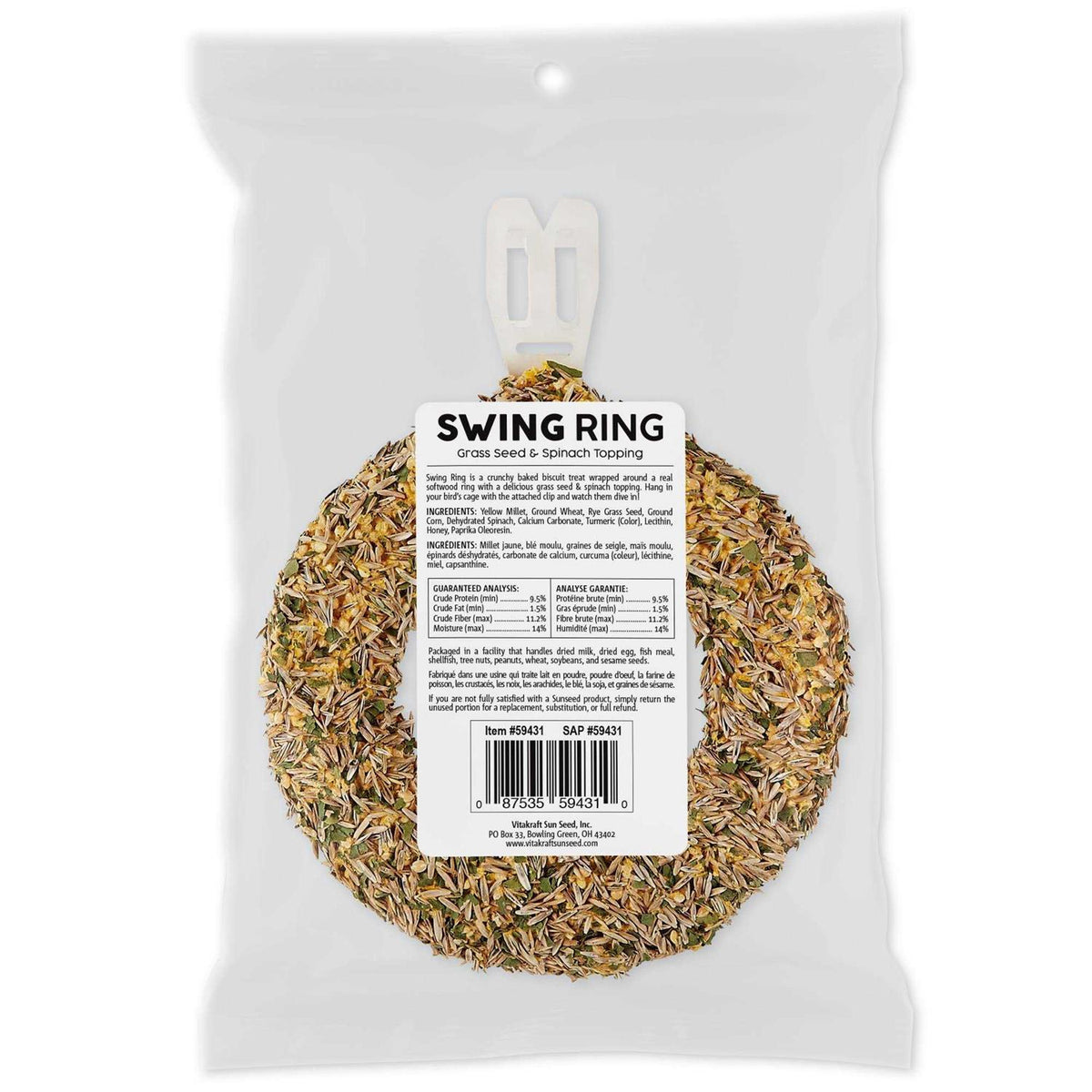 Sun Seed Swing Ring A799512
