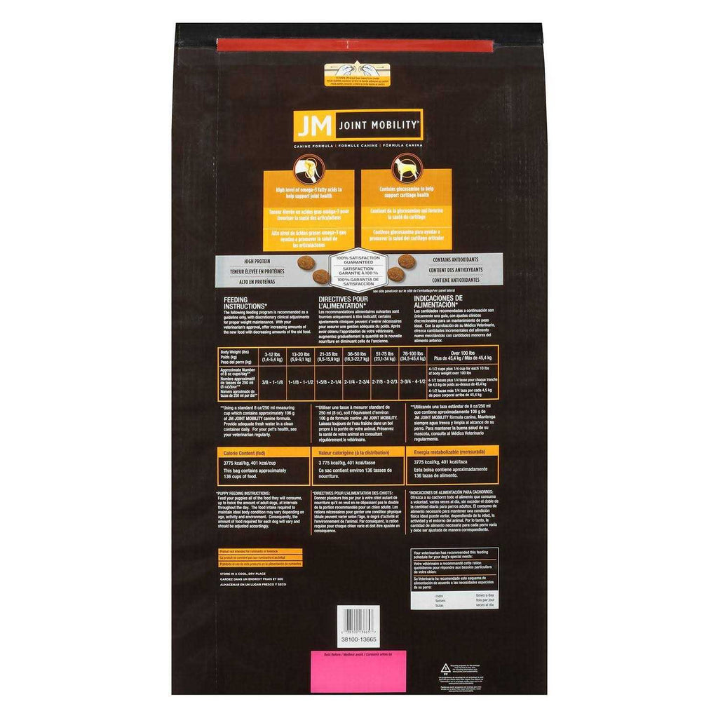 Joint Mobility Dry Dog Food P227