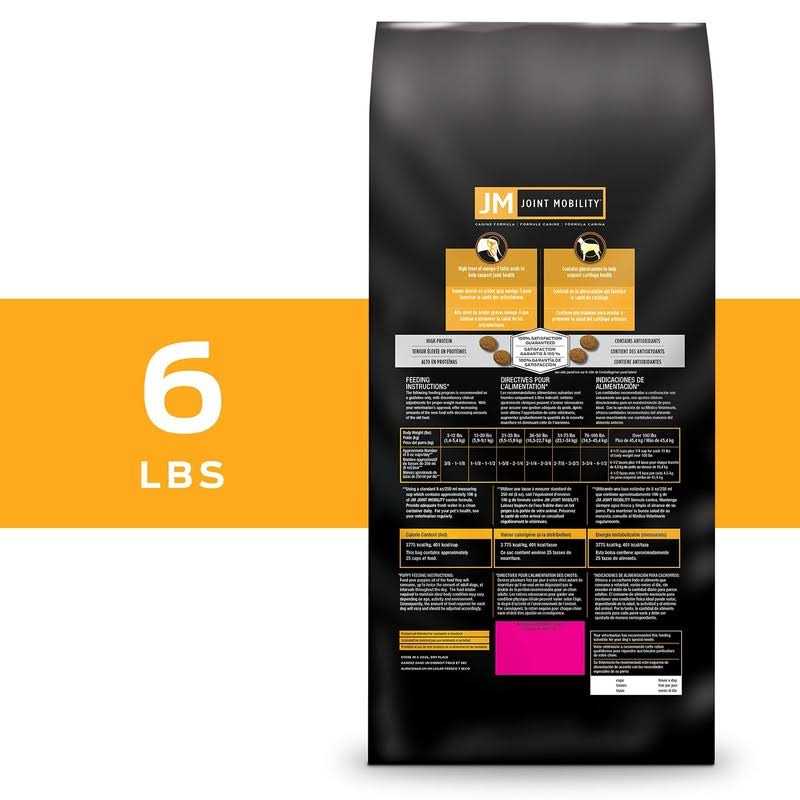 Joint Mobility Dry Dog Food P227