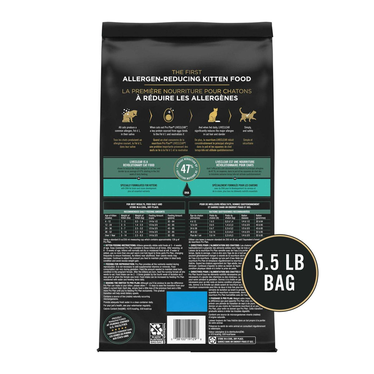 Chicken & Rice Dry Cat Food K3980