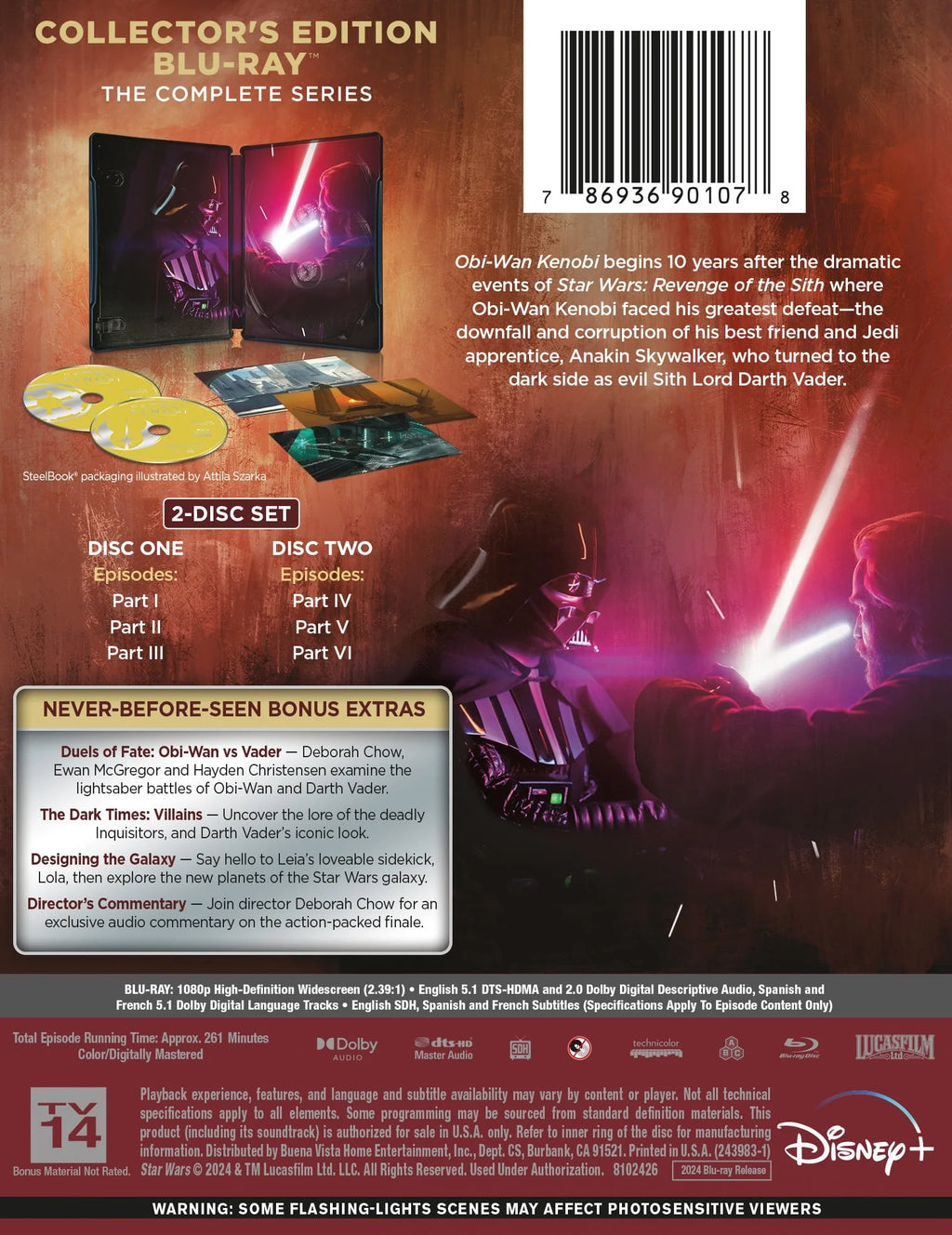 Blu-ray V3857