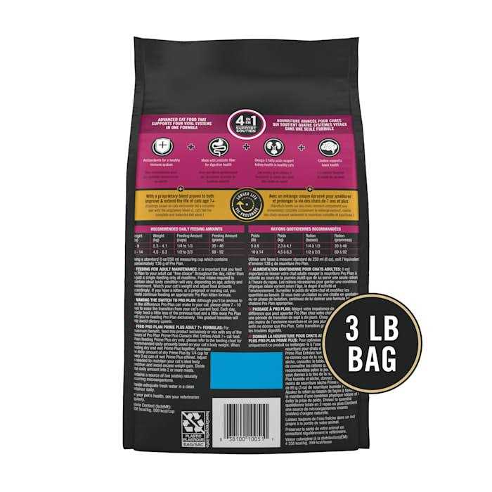 Salmon and Rice Senior Dry Cat Food H6097